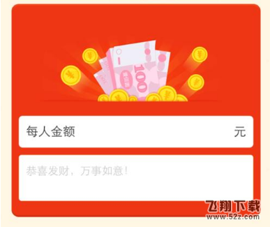 支付宝红包主题趴是什么_支付宝红包主题趴怎么玩_支付宝红包主题趴玩法介绍