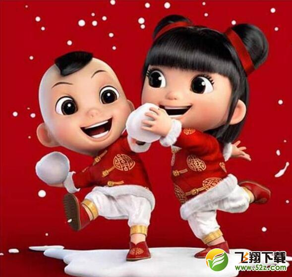 支付宝AR扫福娃活动必出99元红包图片分享_支付宝AR扫福娃活动奖品一览