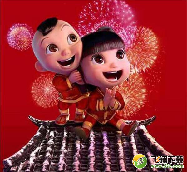 支付宝AR扫福娃活动必出99元红包图片分享_支付宝AR扫福娃活动奖品一览