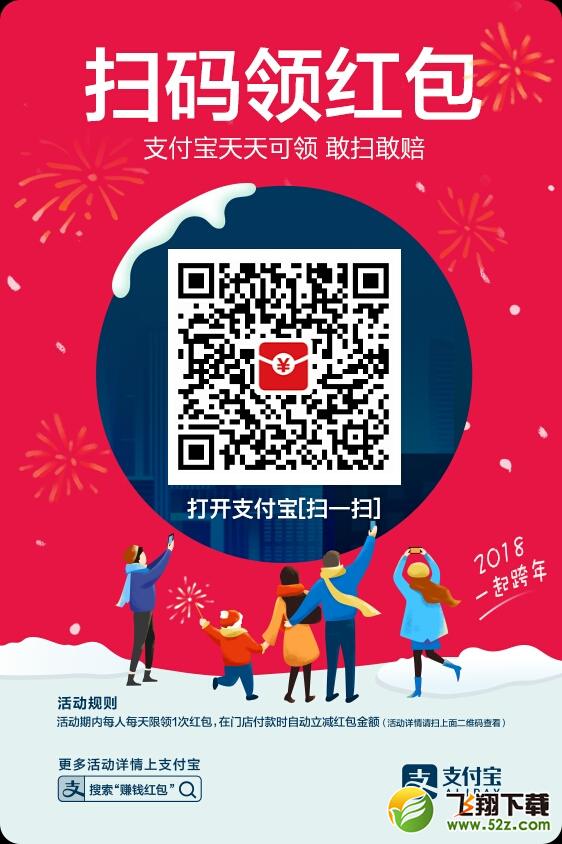 支付宝推荐赏金怎么越来越少_支付宝推荐赏金怎么变多