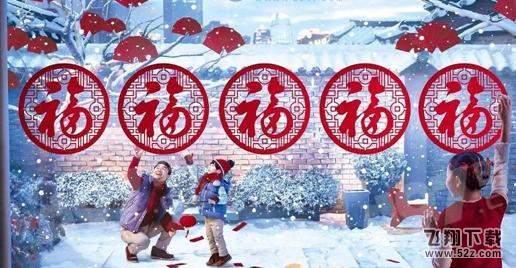 支付宝2018集五福怎么玩_支付宝2018集五福玩法规则介绍_支付宝2018集五福攻略