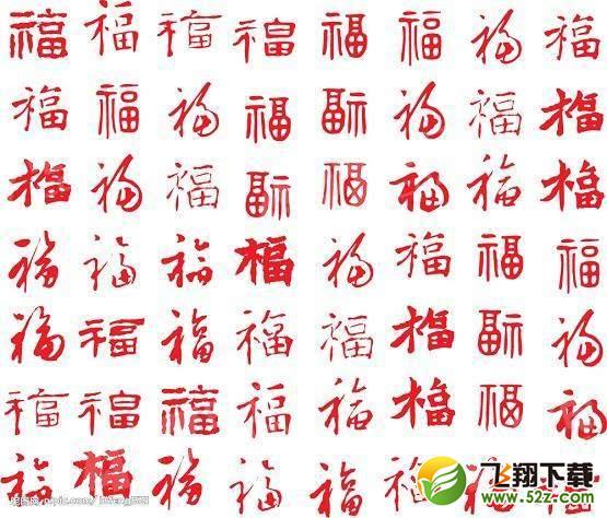 支付宝2018集五福怎么玩_支付宝2018集五福玩法规则介绍_支付宝2018集五福攻略