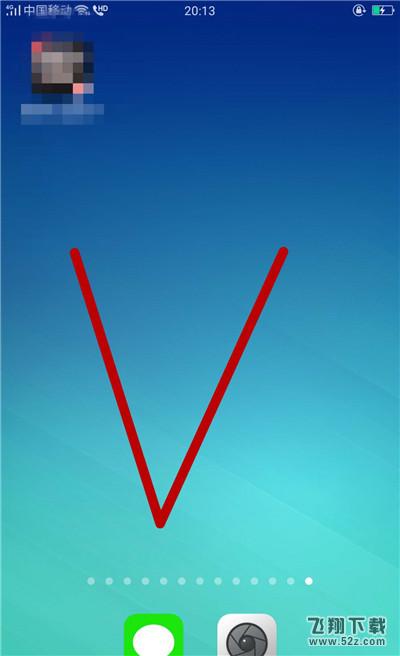 oppo r17怎么打开手电筒_oppo r17打开手电筒方法教程