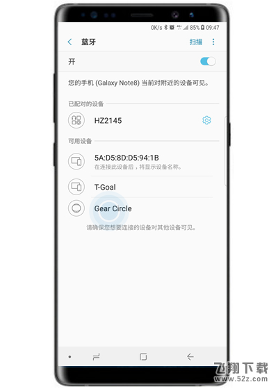 三星note9怎么连接蓝牙_三星note9连接蓝牙方法教程