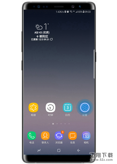 三星note9怎么连接蓝牙_三星note9连接蓝牙方法教程