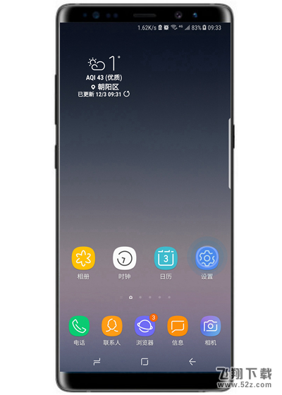 三星note9怎么隐藏锁定屏幕通知内容_三星note9隐藏锁定屏幕通知内容方法教程