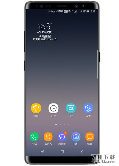 三星note9怎么关闭拍照声音_三星note9关闭拍照声音方法教程