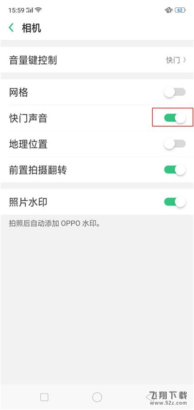 oppo a5怎么关闭拍照声音_oppo a5关闭拍照声音方法教程