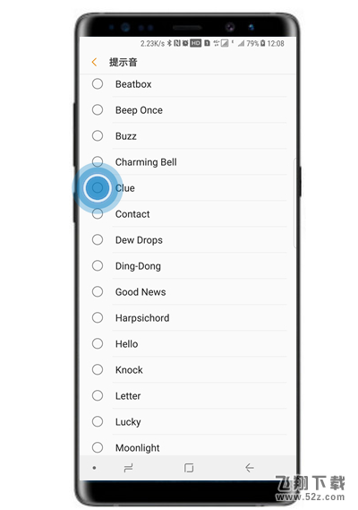 三星note9怎么更改短信提示音_三星note9更改短信提示音方法教程