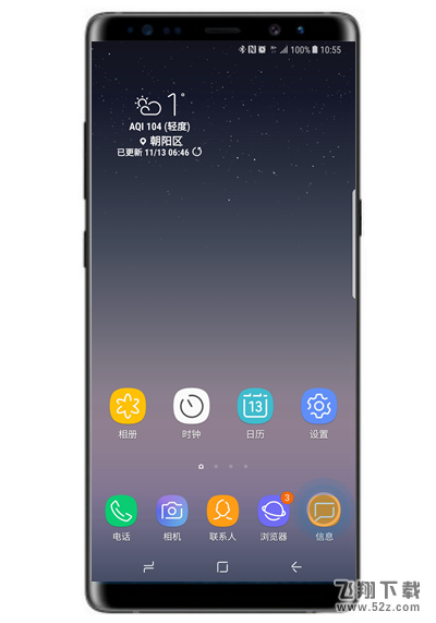 三星note9怎么更改短信提示音_三星note9更改短信提示音方法教程
