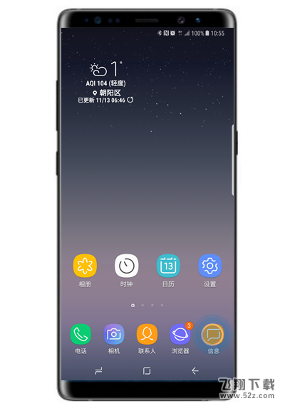 三星note9怎么设置短信黑名单_三星note9设置短信黑名单方法教程