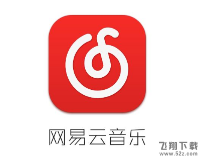 网易云音乐猜明星怎么玩_网易云音乐多多和西西猜明星玩法教程