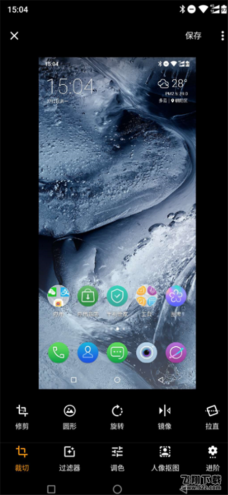 诺基亚x5怎么截长图_诺基亚x5截长图方法教程