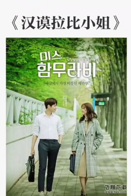 看韩剧的软件有哪些_2018最全韩剧播放器推荐