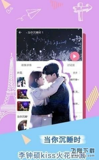 看韩剧的软件有哪些_2018最全韩剧播放器推荐