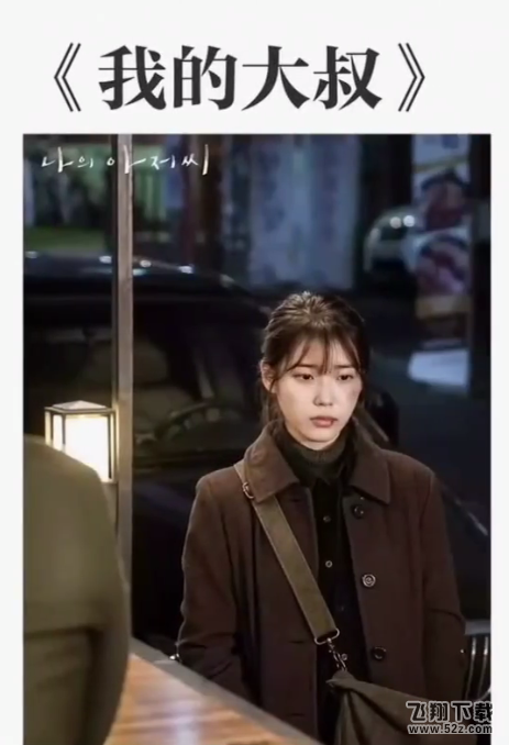 看韩剧的软件有哪些_2018最全韩剧播放器推荐