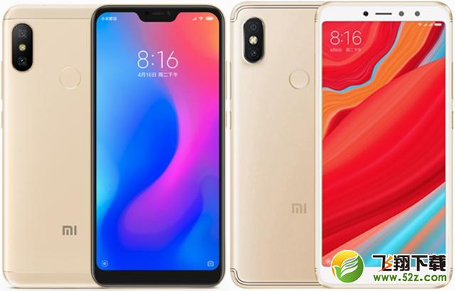 红米6Pro和红米S2哪个好_红米6Pro和红米S2评测对比