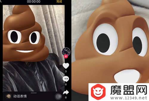 抖音我是个粑粑特效拍摄教程推荐