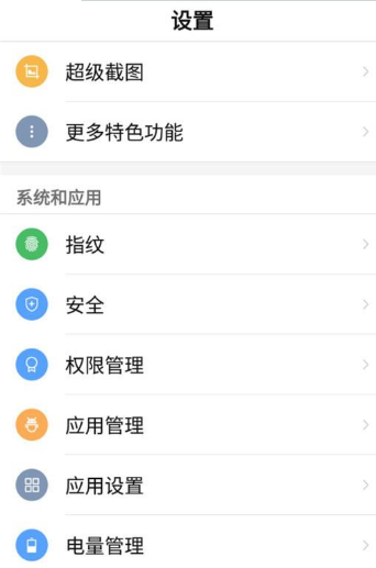 努比亚z18怎么放大手机屏幕？屏幕放大设置教程讲解