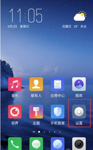 努比亚z18息屏时间怎么设置？完整版设置方法介绍