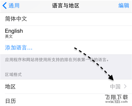 iPhone xs怎么添加银行卡？银行卡添加步骤一览