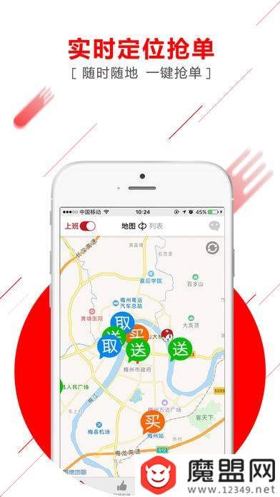 帮啦跑腿和uu跑腿哪个好？区别对比介绍