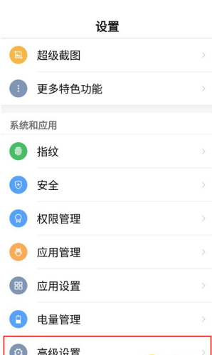 努比亚z18usb功能怎么调制？usb功能设置方法介绍