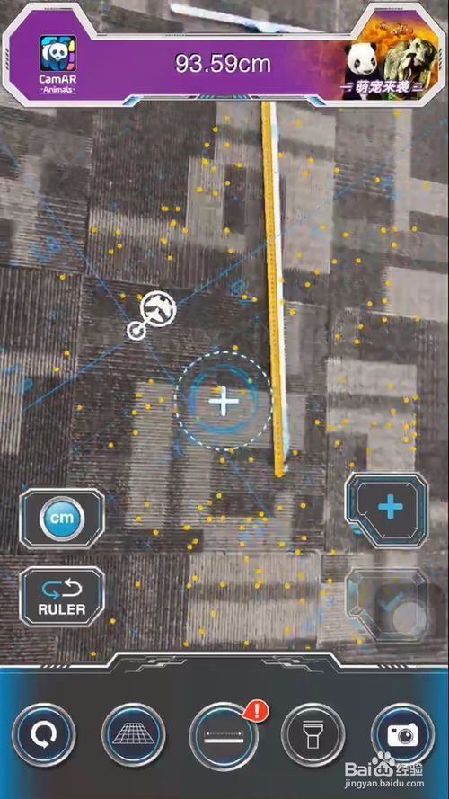 苹果12.0系统测量相机怎么找？测距仪位置介绍