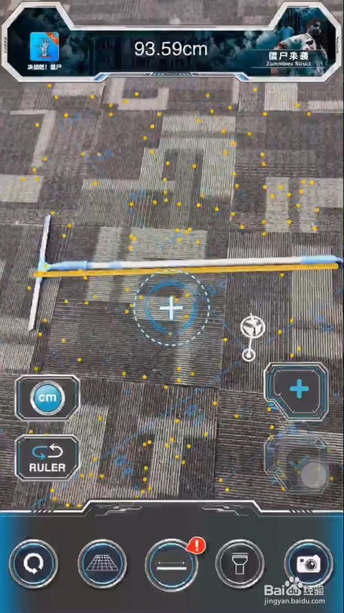 苹果12.0系统测量相机怎么找？测距仪位置介绍