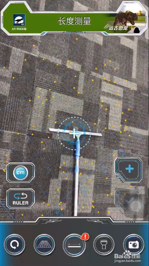 苹果12.0系统测量相机怎么找？测距仪位置介绍