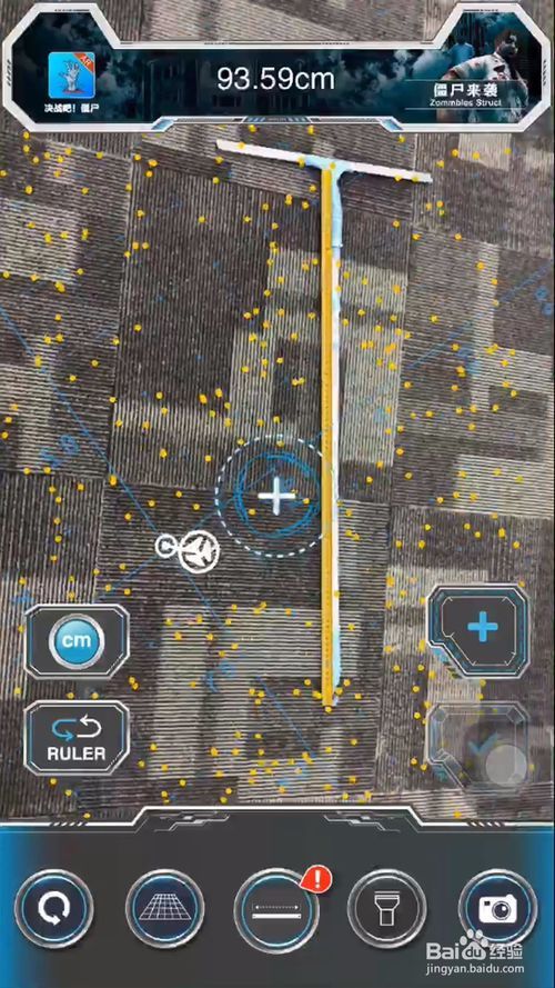 苹果12.0系统测量相机怎么找？测距仪位置介绍