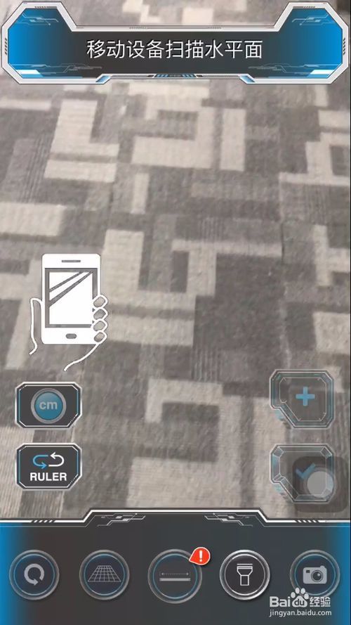 苹果12.0系统测量相机怎么找？测距仪位置介绍