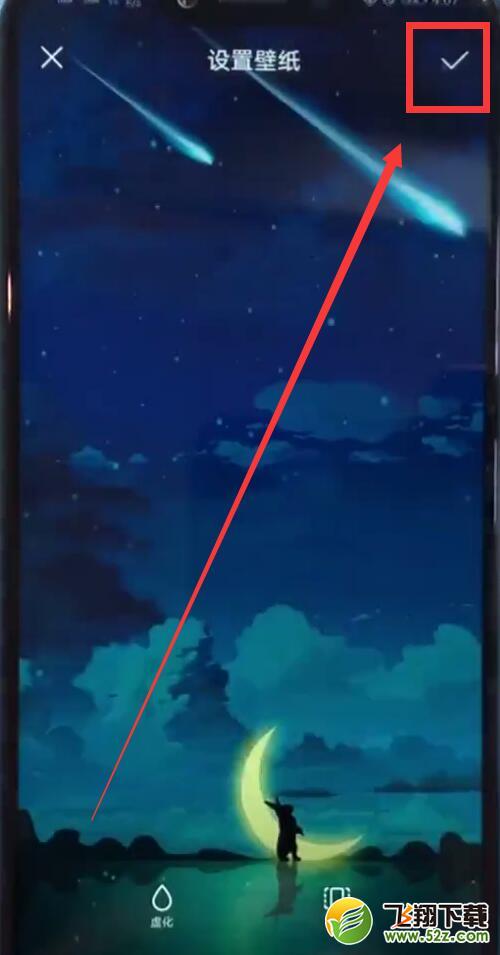 华为nova3怎么设置锁屏壁纸_华为nova3设置锁屏壁纸方法教程