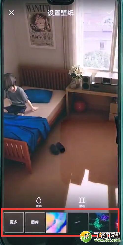 华为nova3怎么设置锁屏壁纸_华为nova3设置锁屏壁纸方法教程