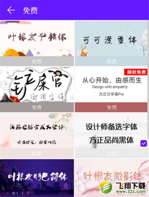 荣耀note10怎么设置字体样式_荣耀note10设置字体样式方法教程