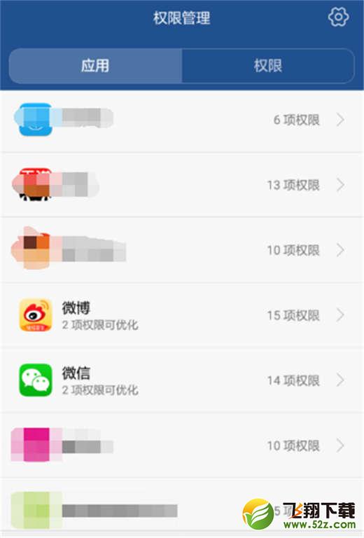 荣耀note10怎么给应用授权_荣耀note10给应用授权方法教程