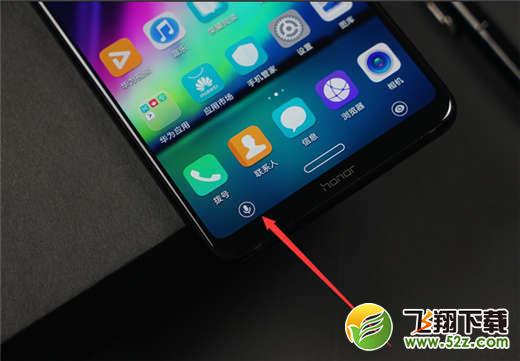 荣耀note10怎么打开语音助手_荣耀note10打开语音助手方法教程