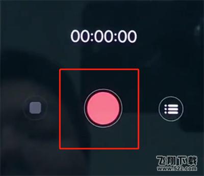 vivonex怎么录音_vivonex录音教程