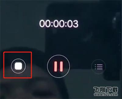 vivonex怎么录音_vivonex录音教程