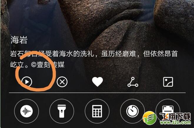 华为nova3怎么关闭锁屏壁纸自动切换_华为nova3关闭锁屏壁纸自动切换方法教程