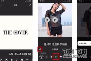 inshot怎么使用_inshot使用方法教程