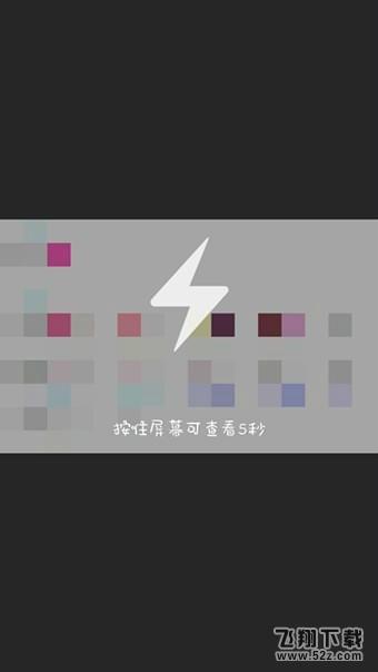 qq闪照怎么保存_qq闪照保存方法详解