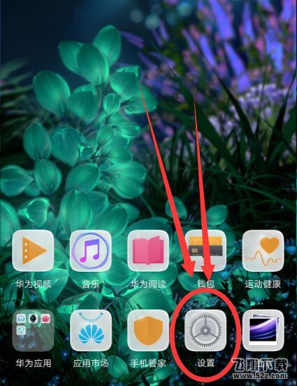 华为nova3怎么设置时间_华为nova3设置时间方法教程