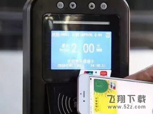 云闪付怎么刷公交_云闪付刷公交方法教程