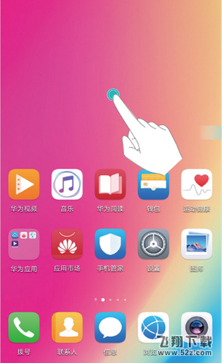 华为nova3怎么设置一键锁屏_华为nova3设置一键锁屏方法教程