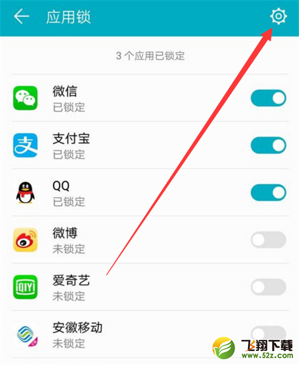 华为nova3i怎么设置应用锁_华为nova3i设置应用锁方法教程