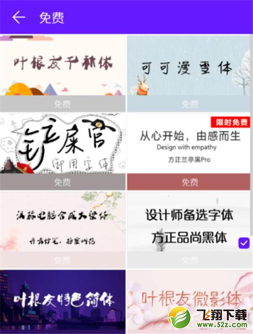 华为nova3i怎么设置字体样式_华为nova3i设置字体样式方法教程