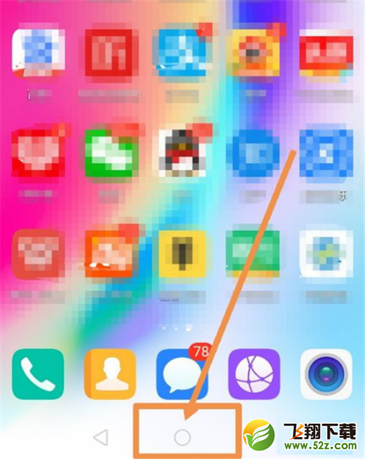 华为nova3i怎么语音打电话_华为nova3i语音打电话设置方法教程