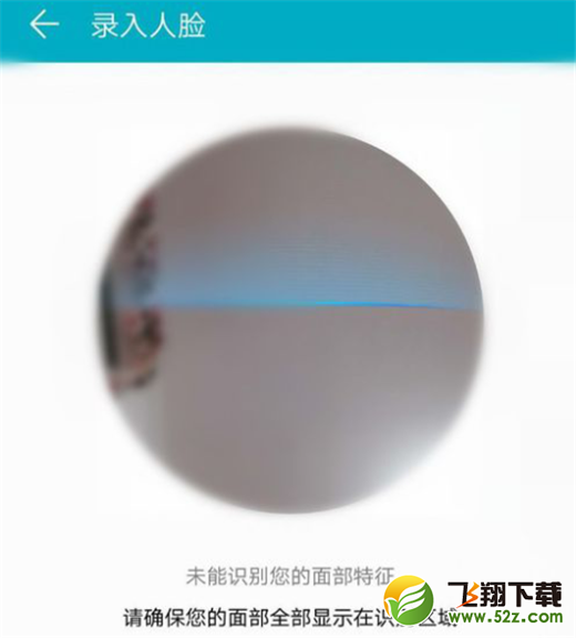 华为nova3i怎么设置人脸解锁_华为nova3i人脸解锁设置方法