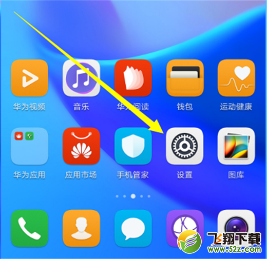 华为nova3i怎么设置人脸解锁_华为nova3i人脸解锁设置方法